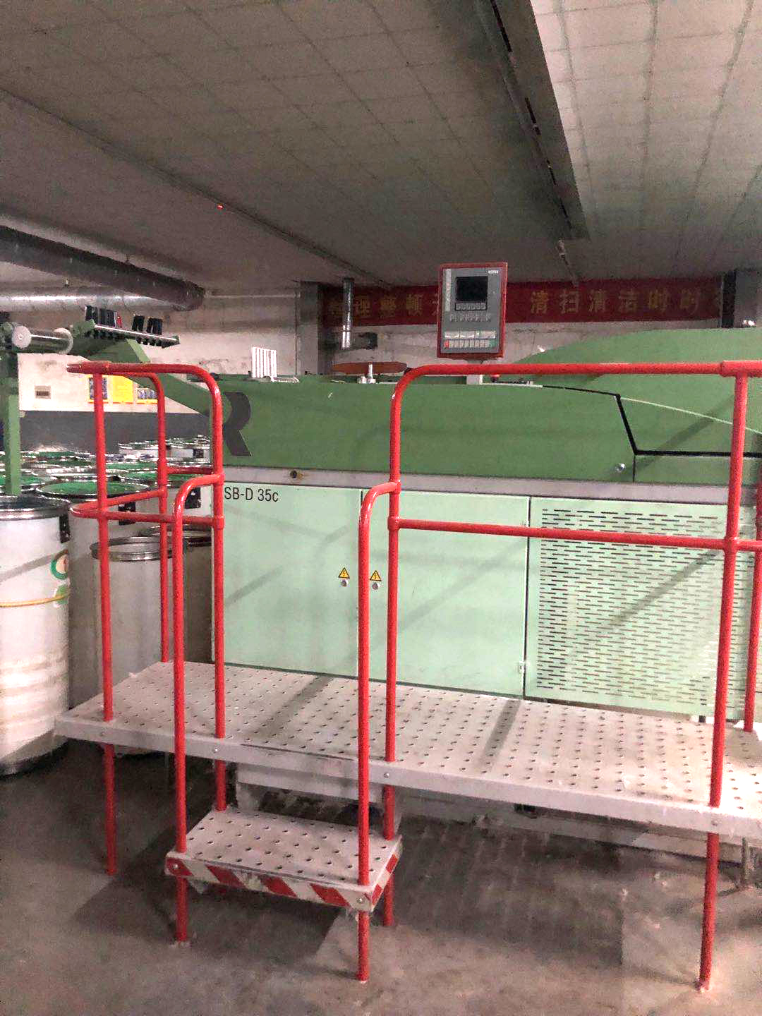 瑞士立達D35C並條機